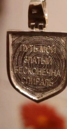 Arka yüz.